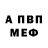 Кетамин VHQ Milana Mirnaya