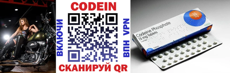 купить   KRAKEN ссылка  Codein напиток Lean (лин)  Белёв 