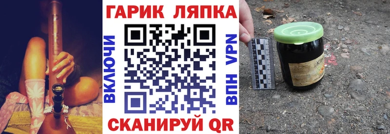 Гашиш индика сатива как найти закладки Белёв