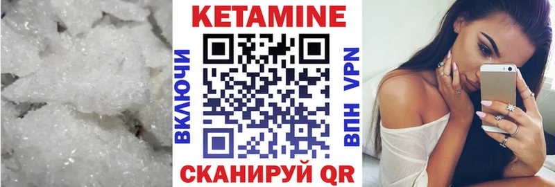 КЕТАМИН VHQ  blacksprut как войти  Белёв 