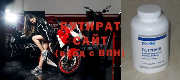 таблы Балабаново
