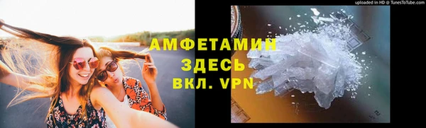 таблы Балабаново