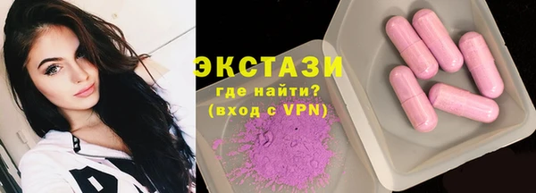 сатива Баксан