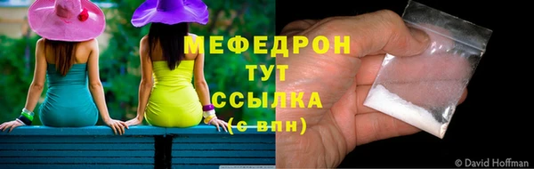 сатива Баксан