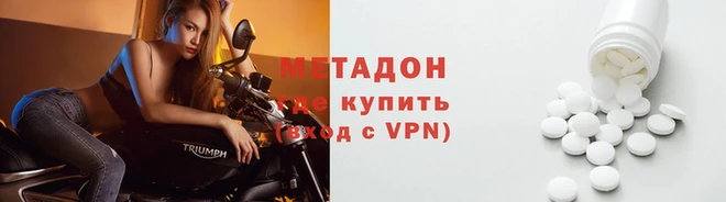 сатива Баксан