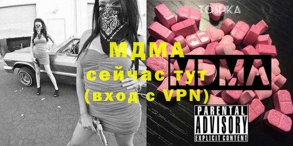 сатива Баксан