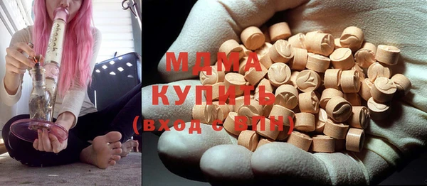 винт Нефтегорск