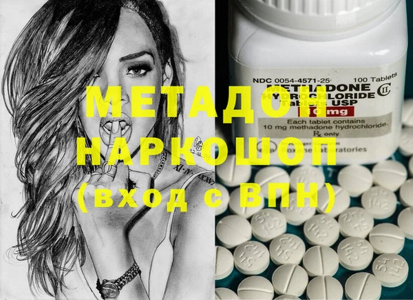 мдма Балахна