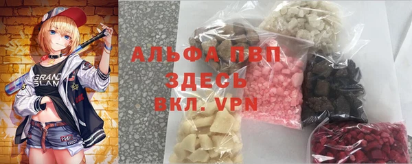 таблы Балабаново