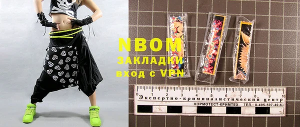 таблы Балабаново