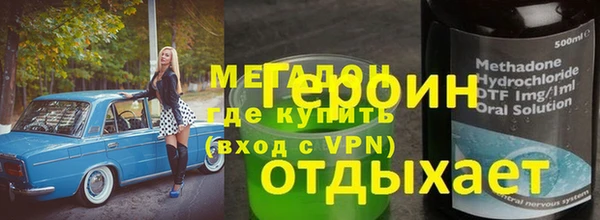 мдма Балахна