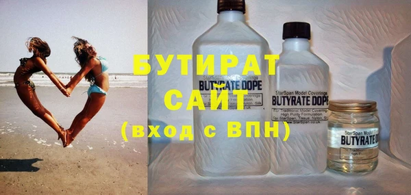 сатива Баксан
