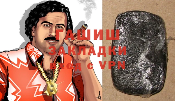 сатива Баксан