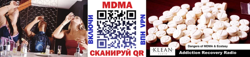 даркнет сайт  Белёв  ОМГ ОМГ маркетплейс  МДМА молли 