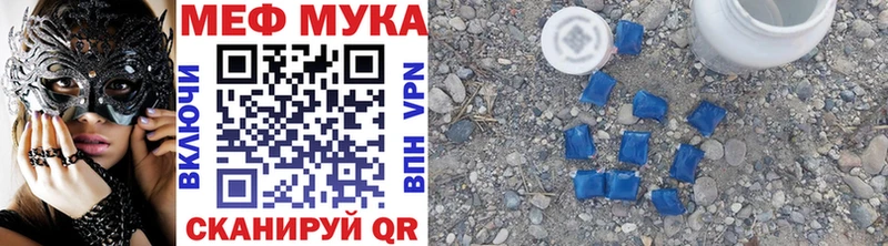 Меф кристаллы  как найти наркотики  гидра   Белёв 