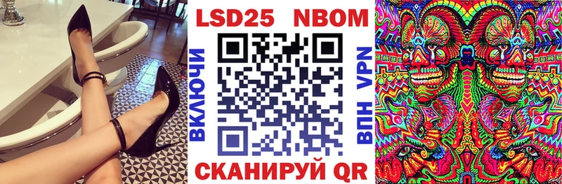 наркота  даркнет формула  Марки 25I-NBOMe 1,8мг  Белёв 