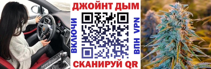 Шишки марихуана план Белёв